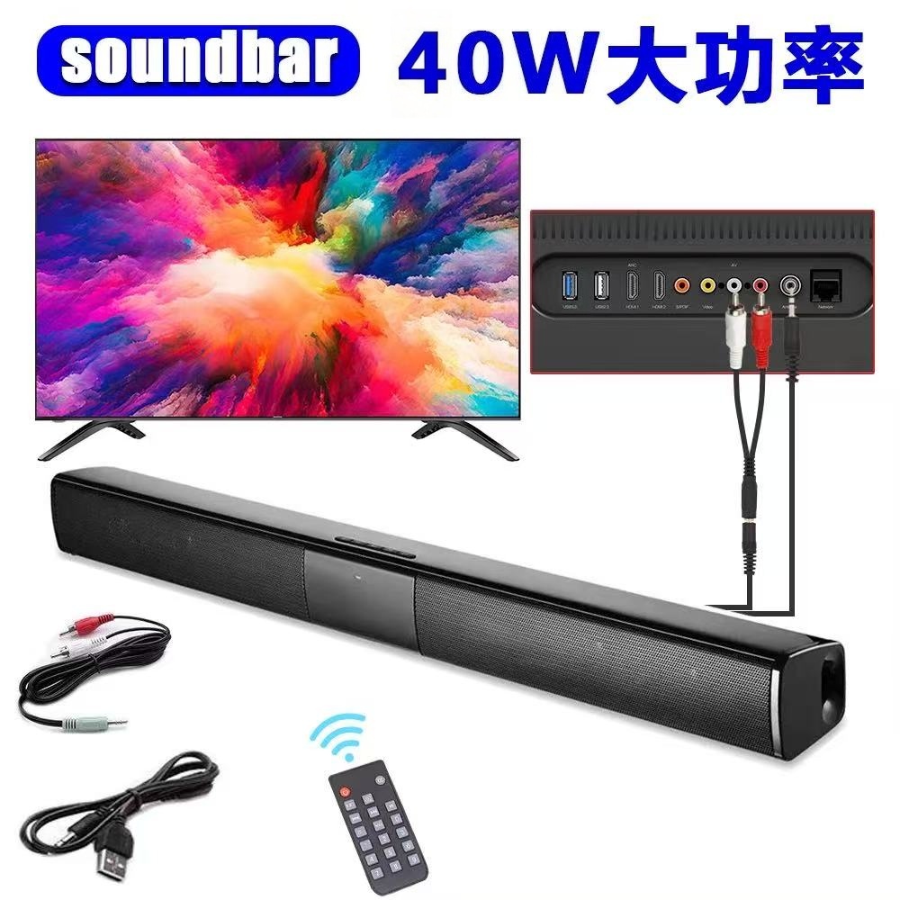 Audio Music Center - 40W 블루투스 5.3 스피커 리모컨 포함