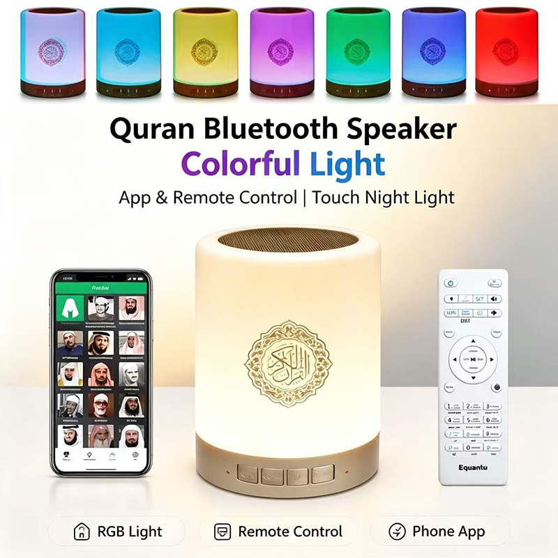 무선 블루투스 스피커가 있는 야간 조명, 코란 이슬람  - Audio Music Islamic 리뷰 및 가격
