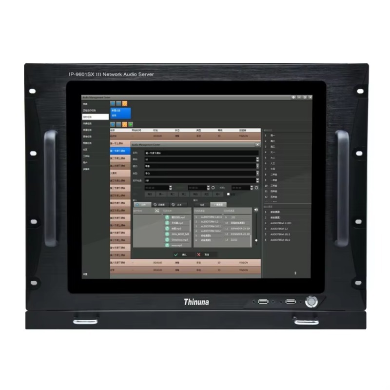 IP-9600 III IP 네트워크 학교 방송 시스템  - Audio Music Software 리뷰 및 가격