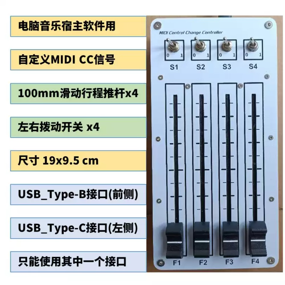 4개의 푸시 버튼, 4개의 스위치, 100mm 슬라이드 - Audio Music Software 리뷰 및 가격