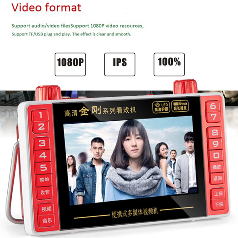 5인치 휴대용 HD 1080P 비디오 기기 FM 라디오 - Audio Music Mp3 Song 리뷰 및 가격