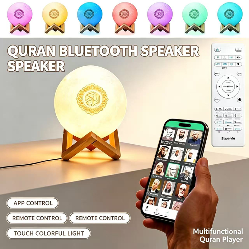 무선 블루투스 스피커 쿠란 무슬림 아잔 이슬람 아랍어  - Audio Music Islamic 리뷰 및 가격