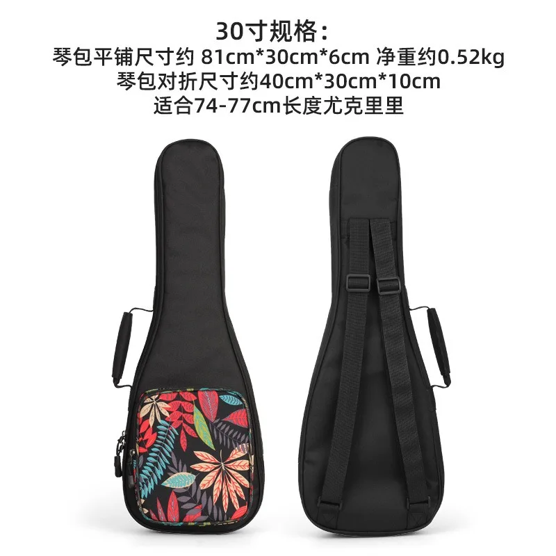 30인치 면 소재 두꺼운 패드가 들어간 바리톤 우쿨렐레 - Case Guitar Gig Bag 리뷰 및 가격