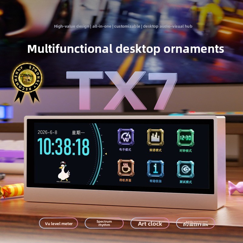 Douk Audio TX7 RGB 스펙트럼 분석기 VU - Audio Music Visualizer Free 리뷰 및 가격